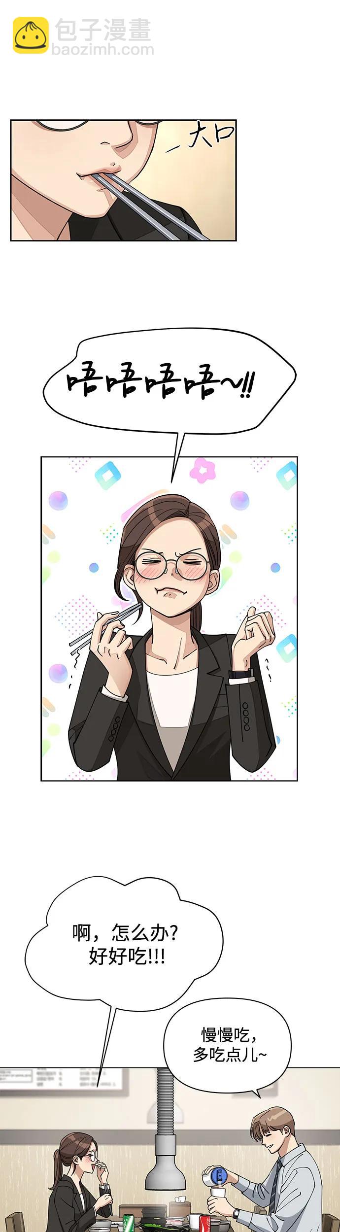 第19话8
