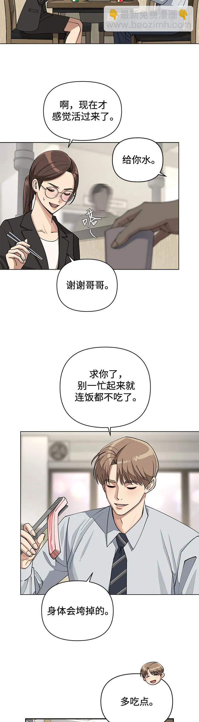 第19话9