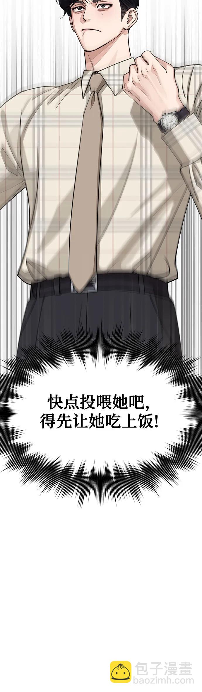 第20话22