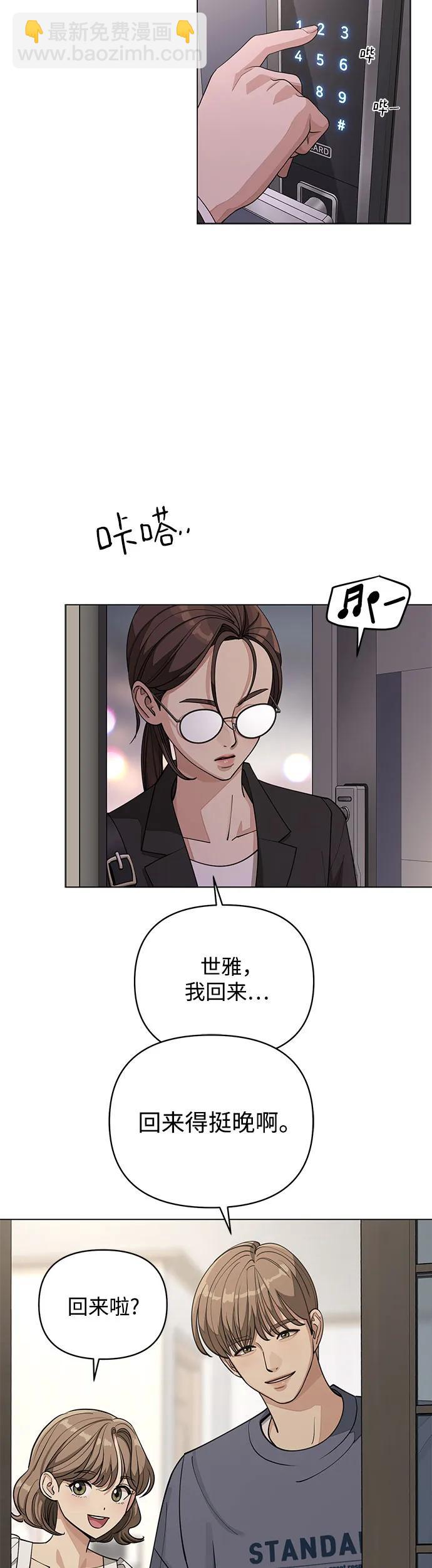 第21话10