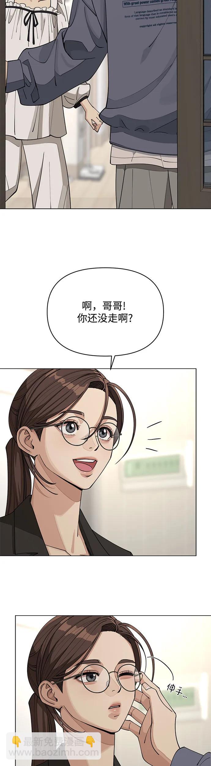 第21话11