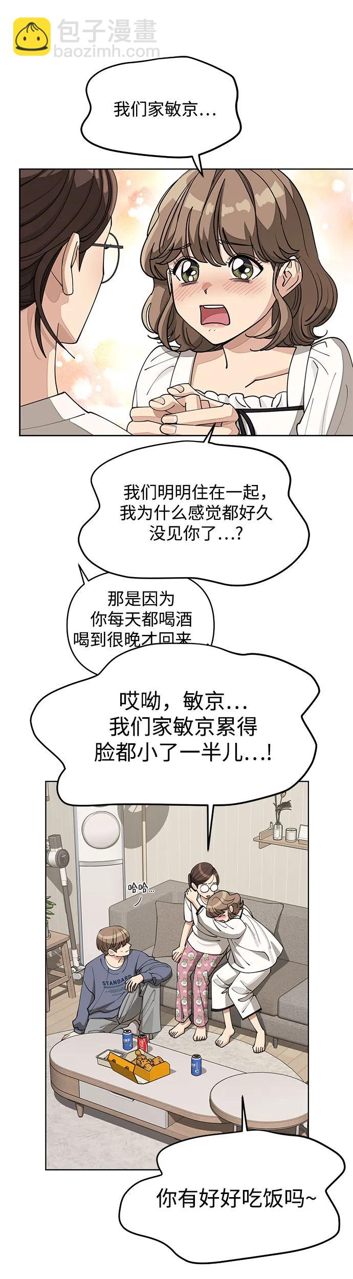 第21话16