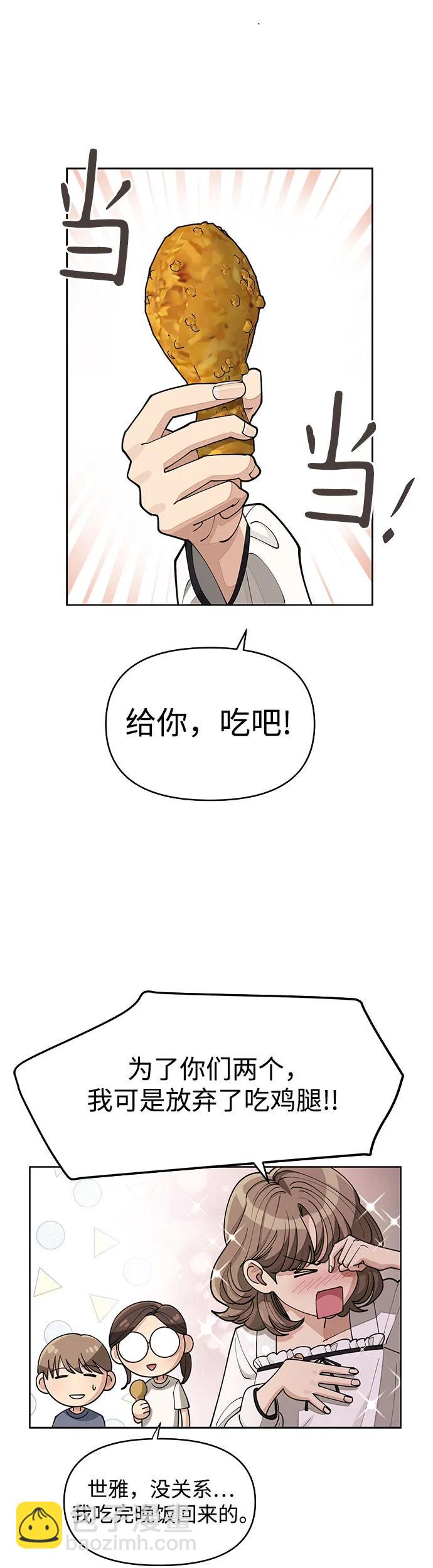 第21话17