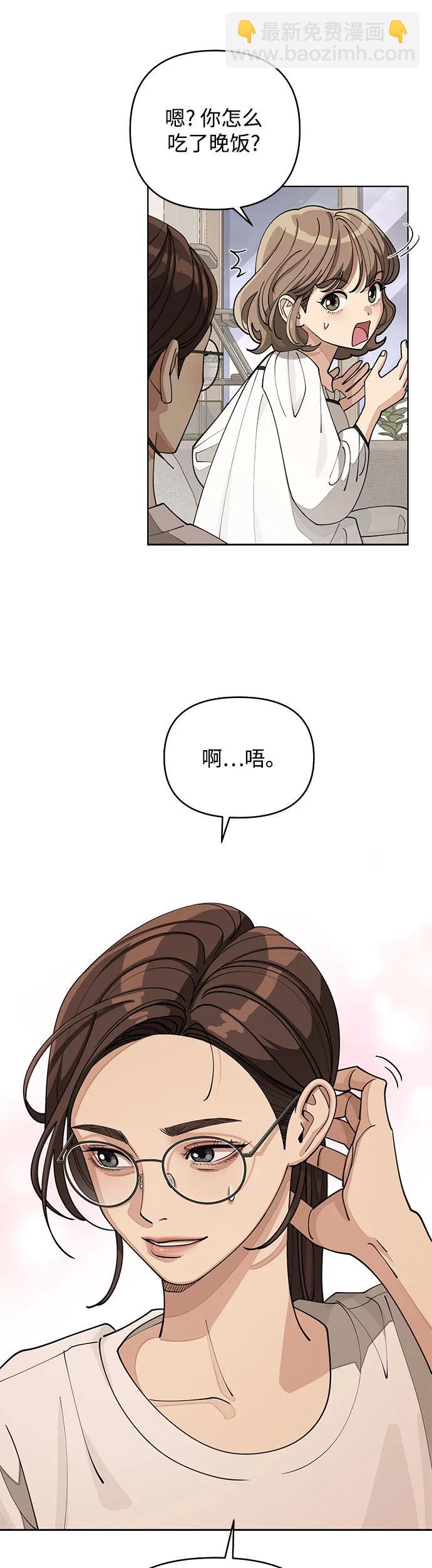 第21话18