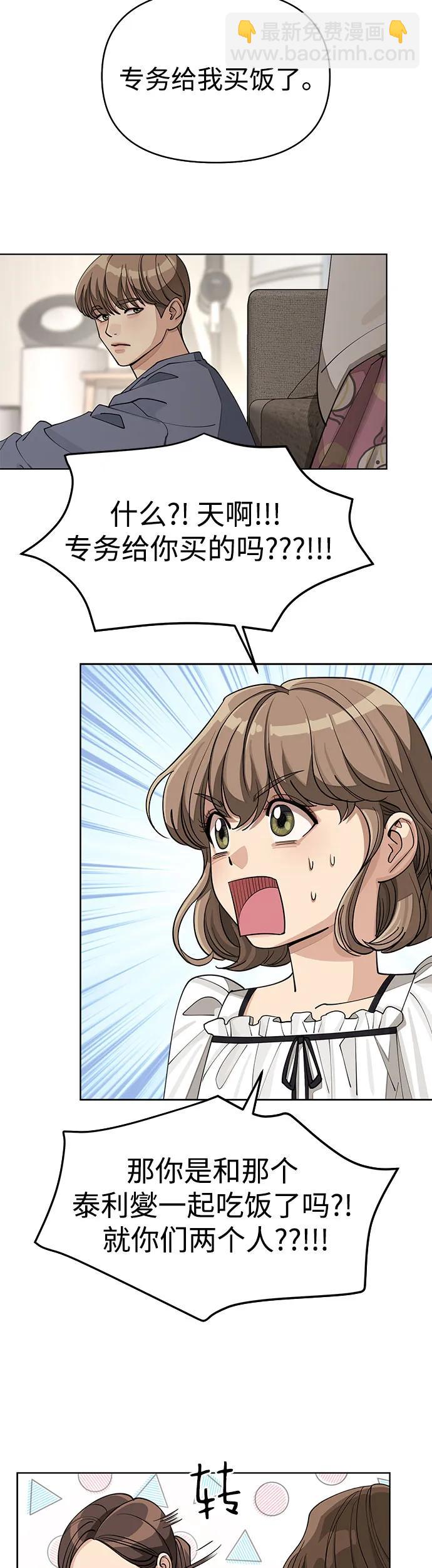 第21话19