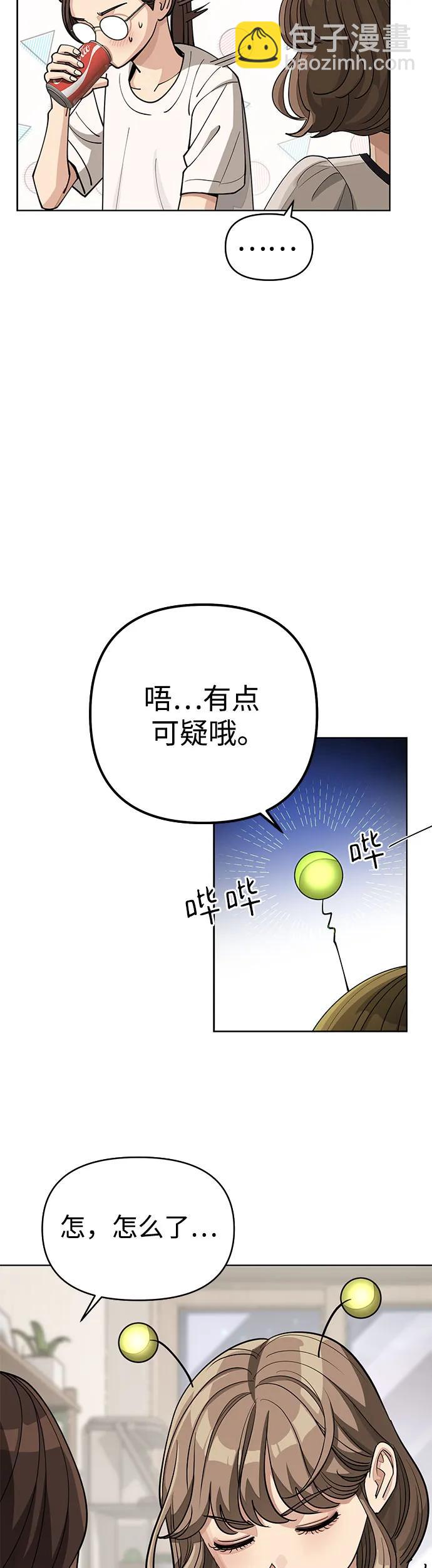 第21话20
