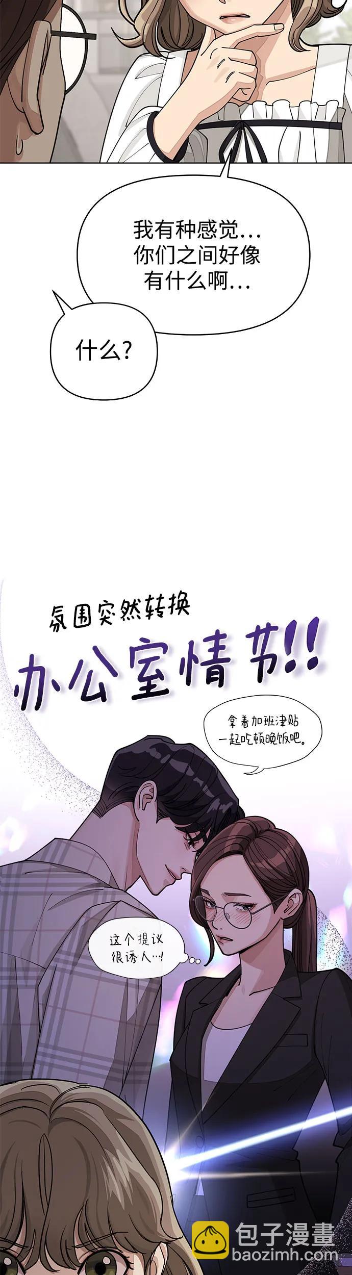 第21话21
