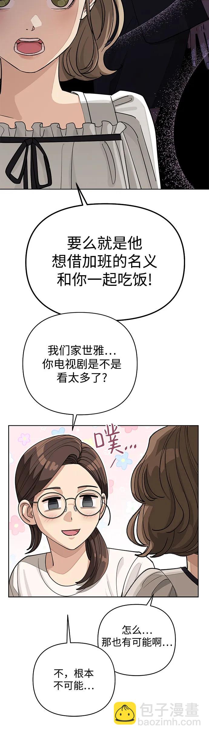第21话22