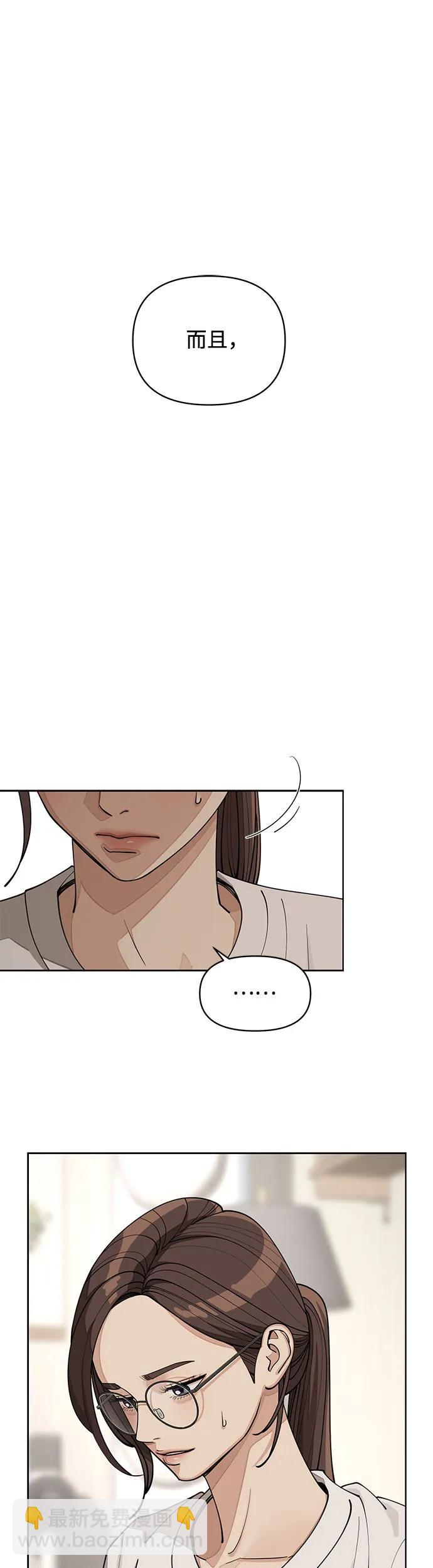 第21话23