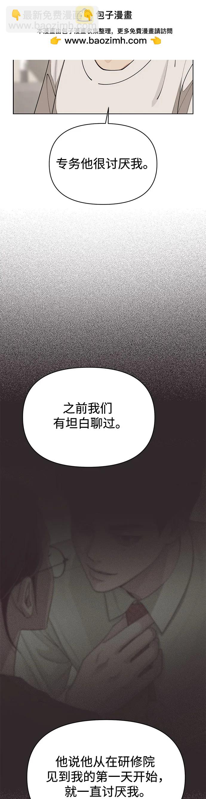 第21话24