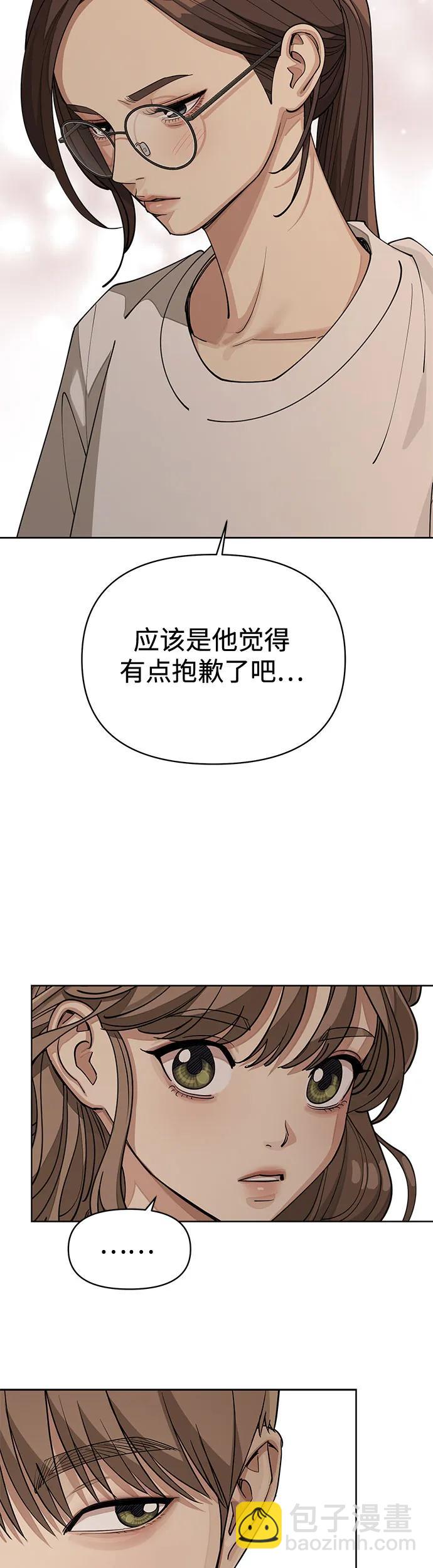 第21话26