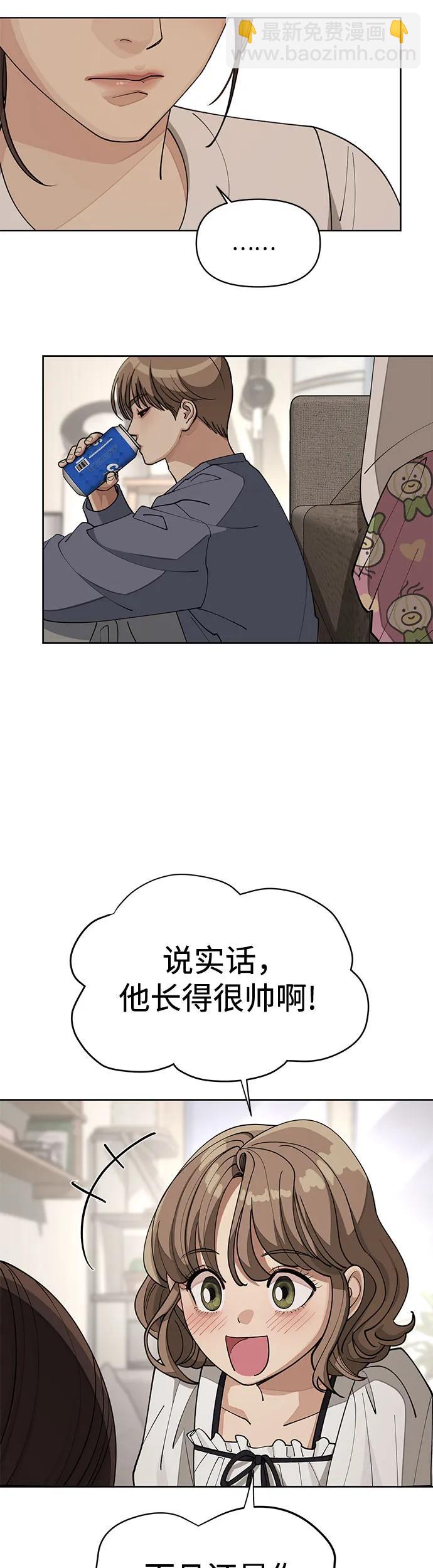 第21话31