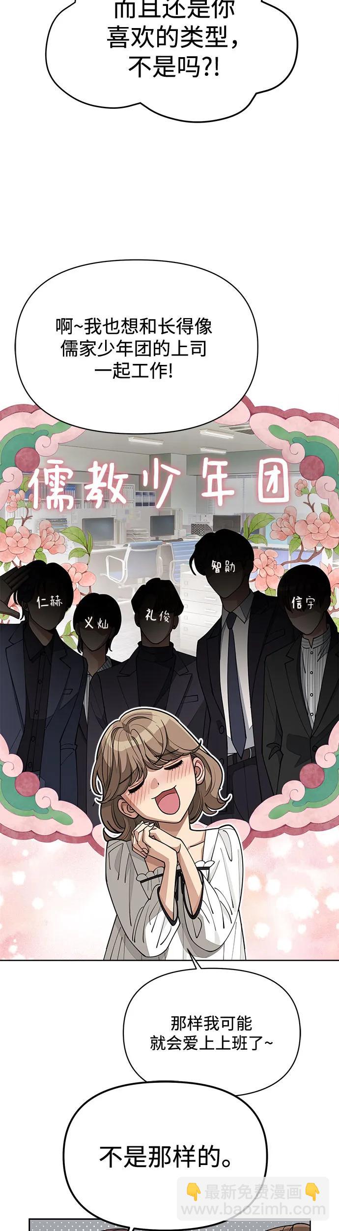 第21话32