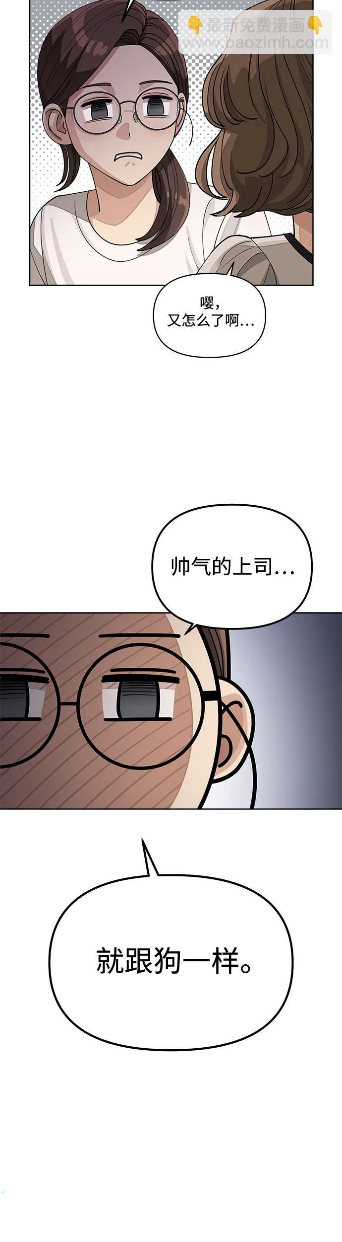第21话33
