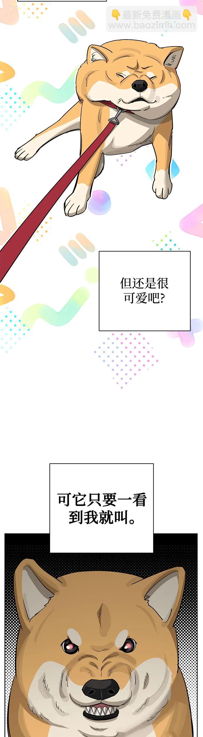 第21话35