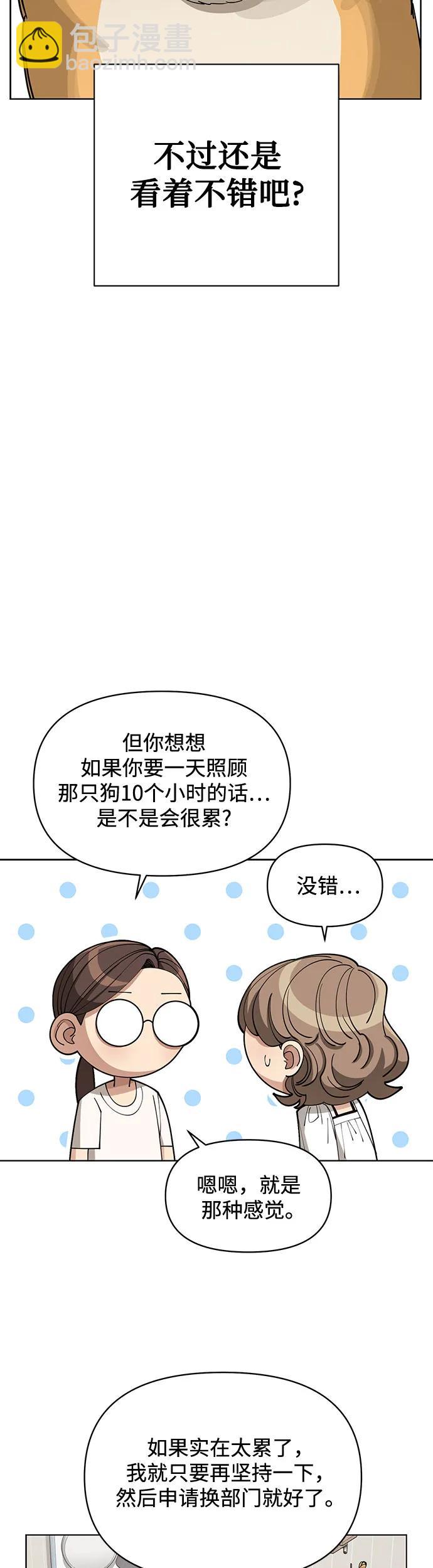 第21话36