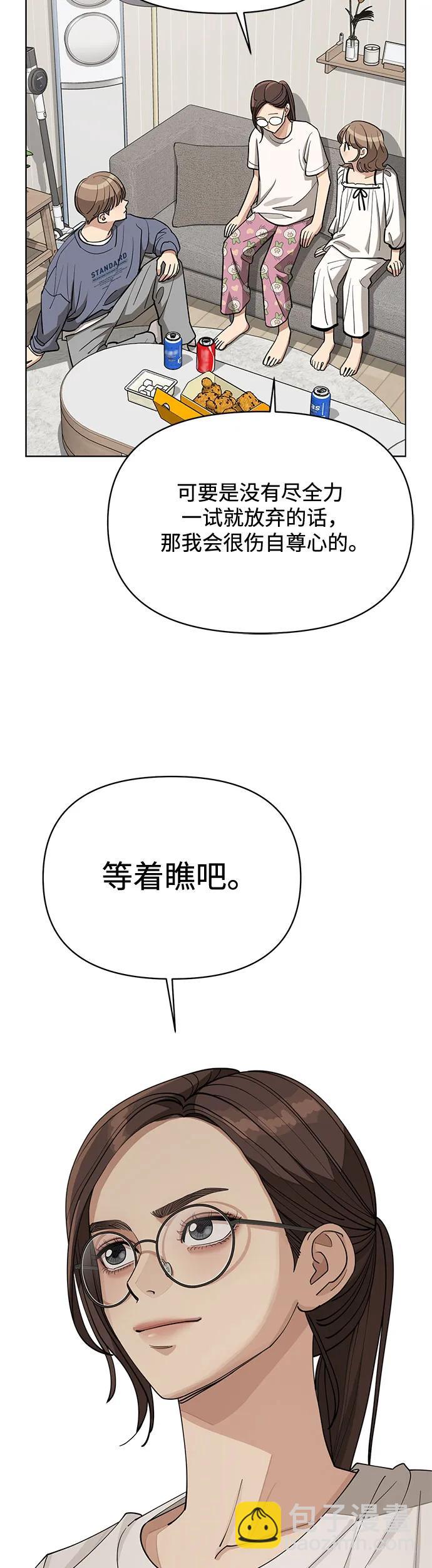 第21话37