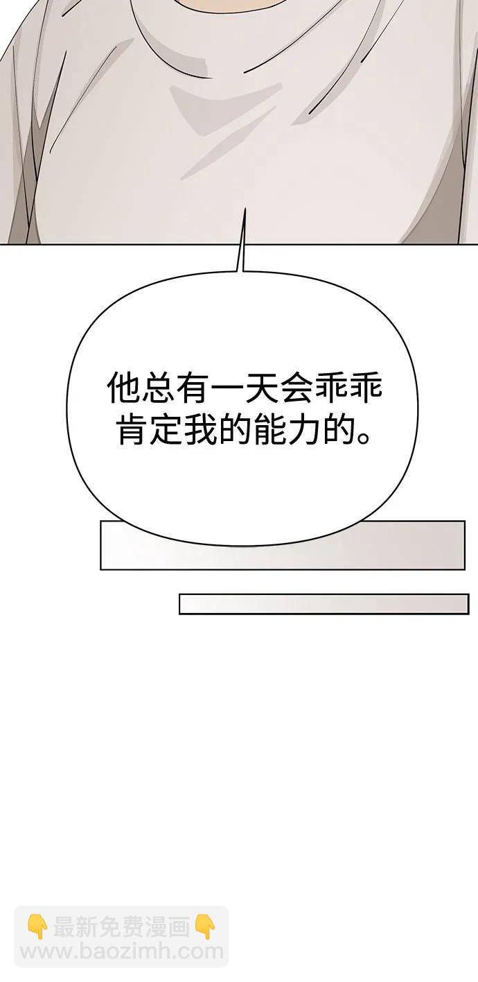 第21话38