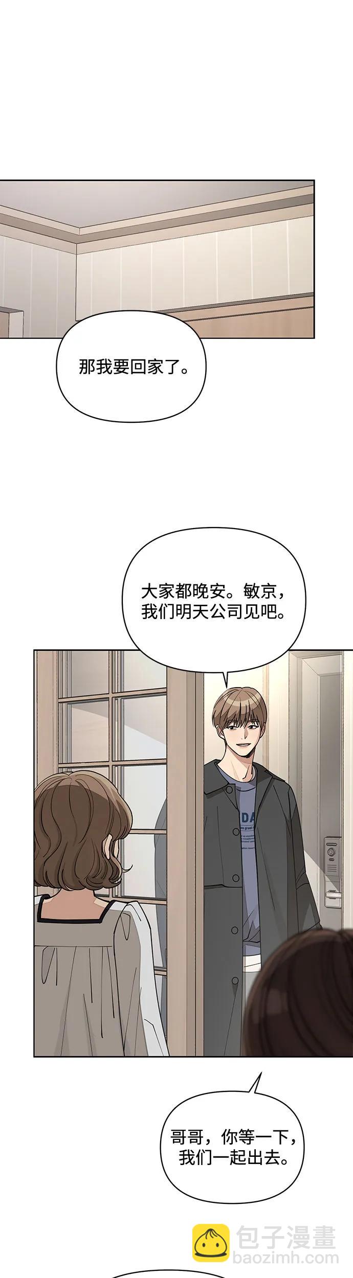 第21话39