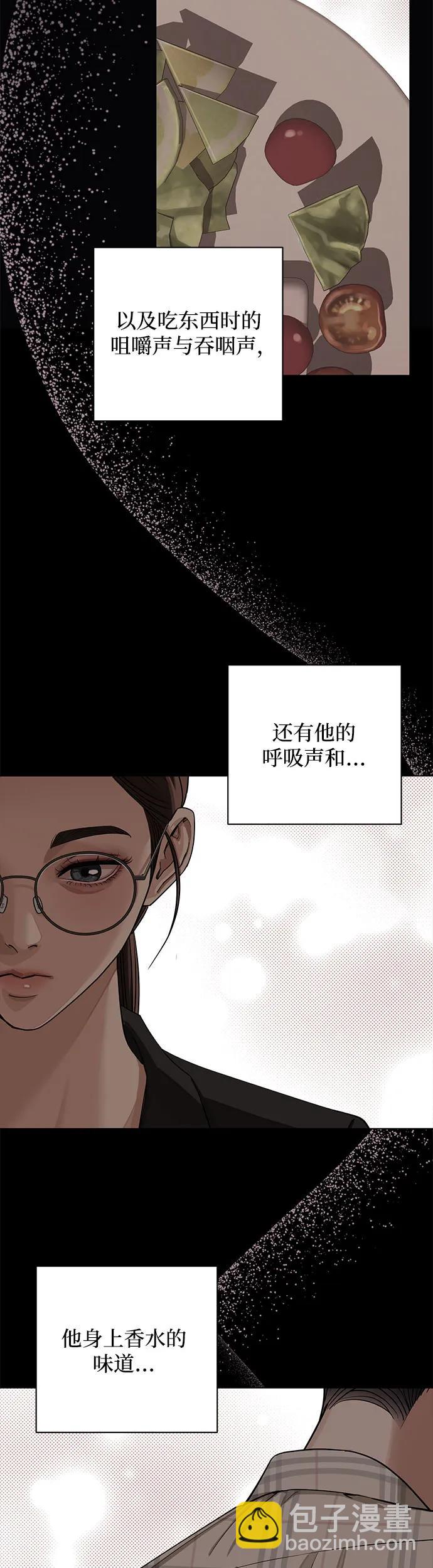 第21话4
