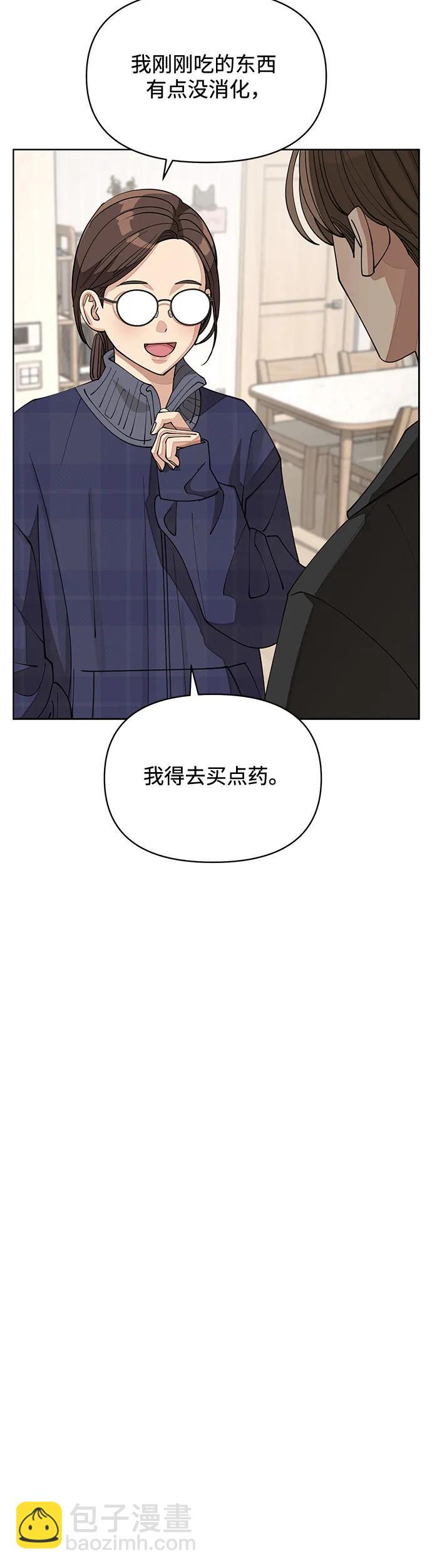 第21话40