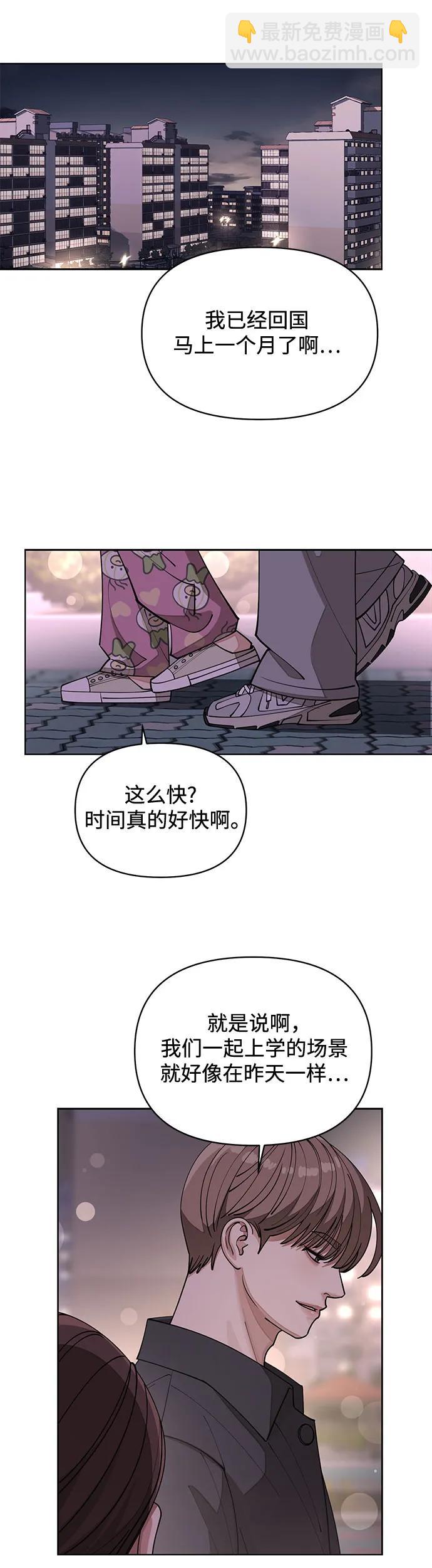 第21话41