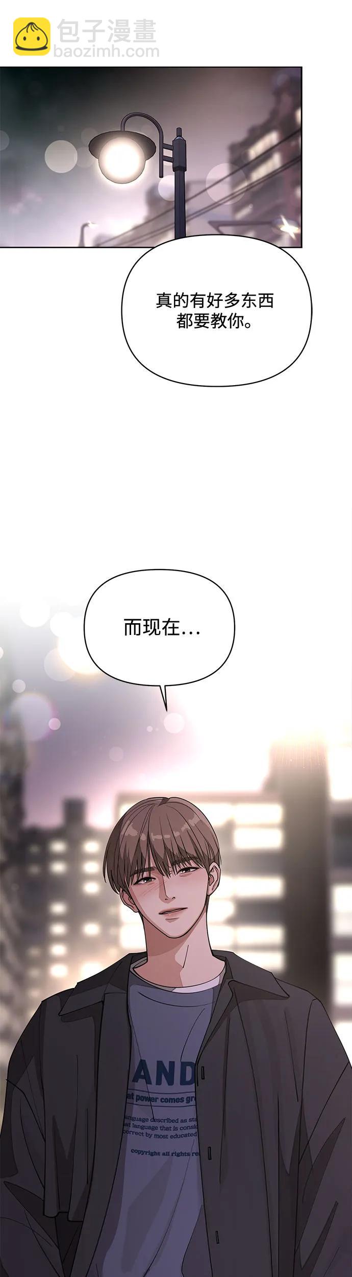 第21话43