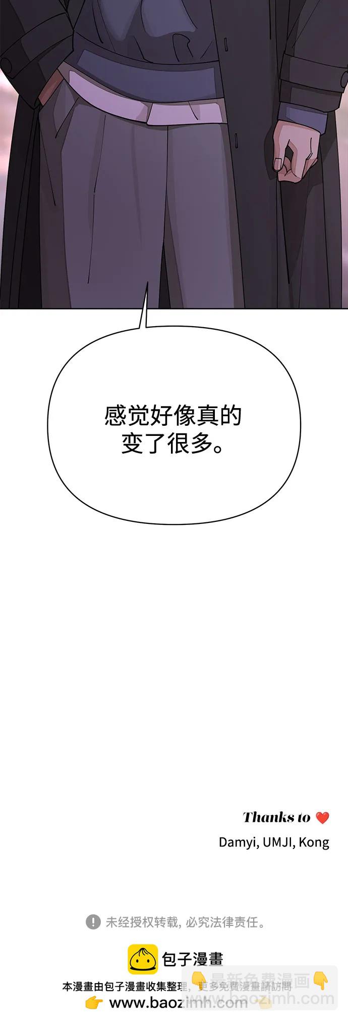 第21话44