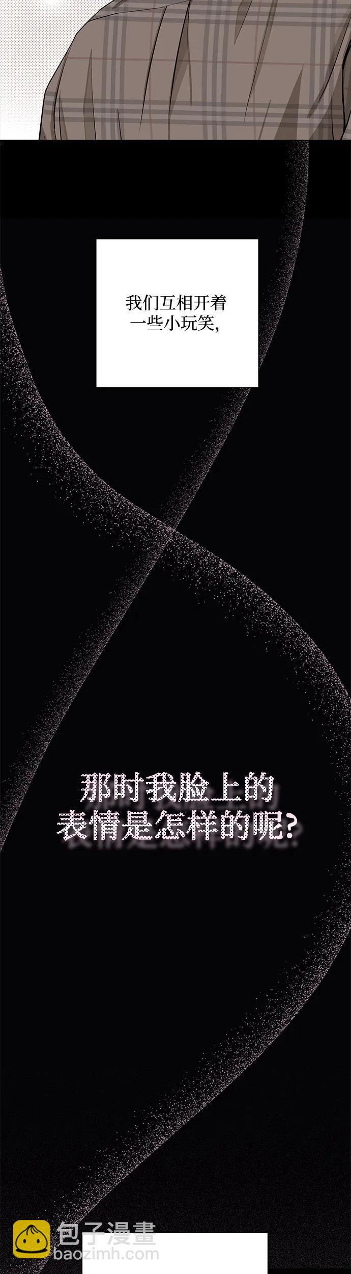 第21话5