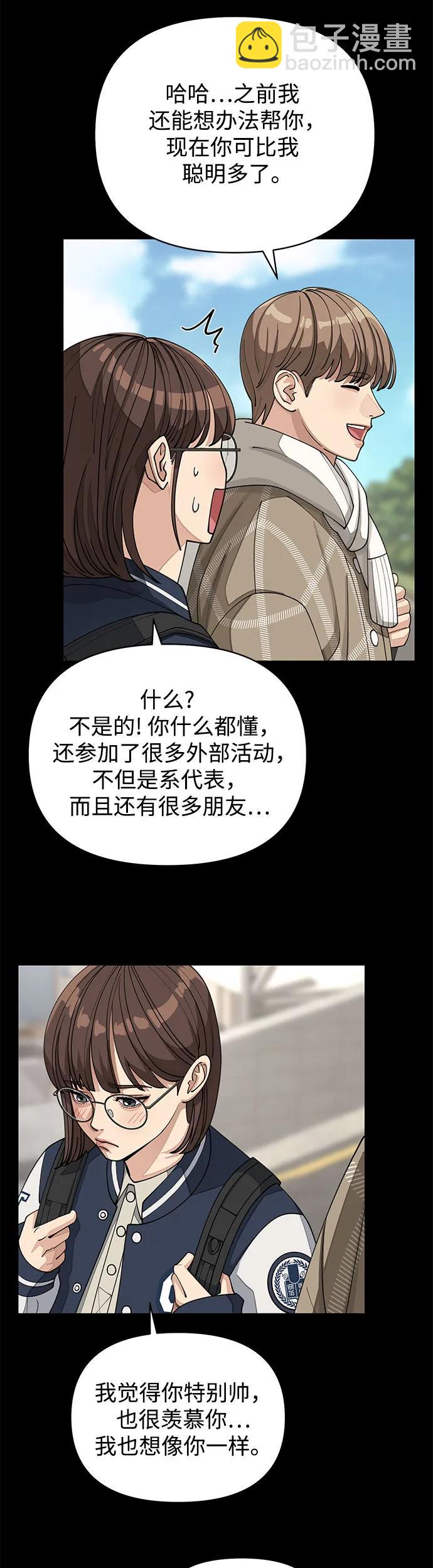 第22话10