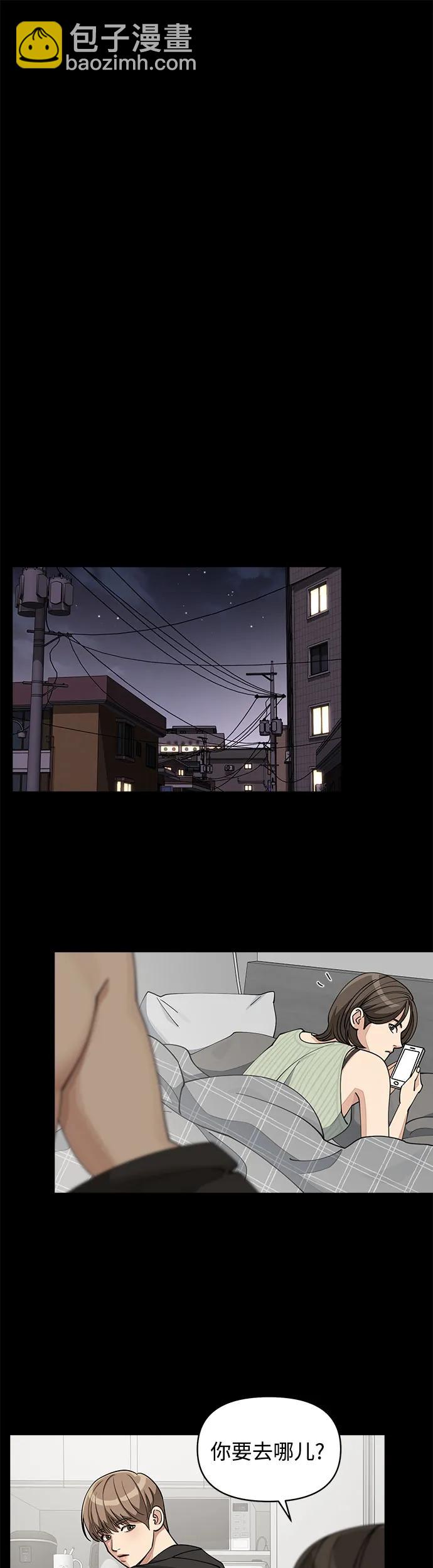 第22话12