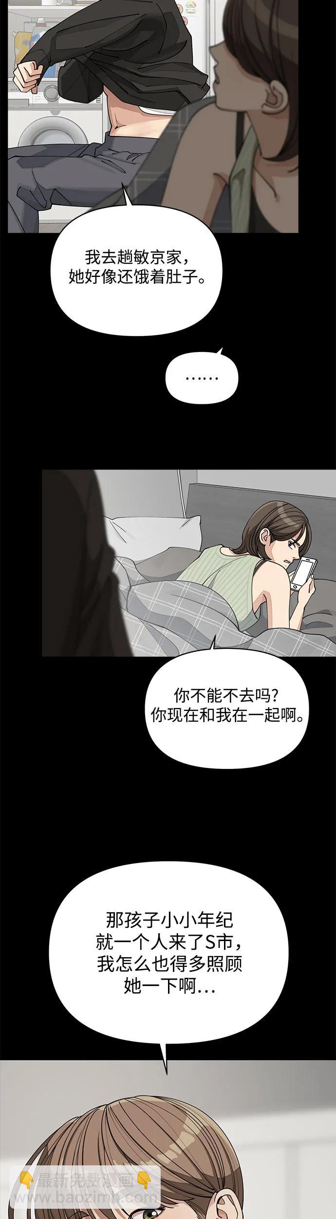 第22话13