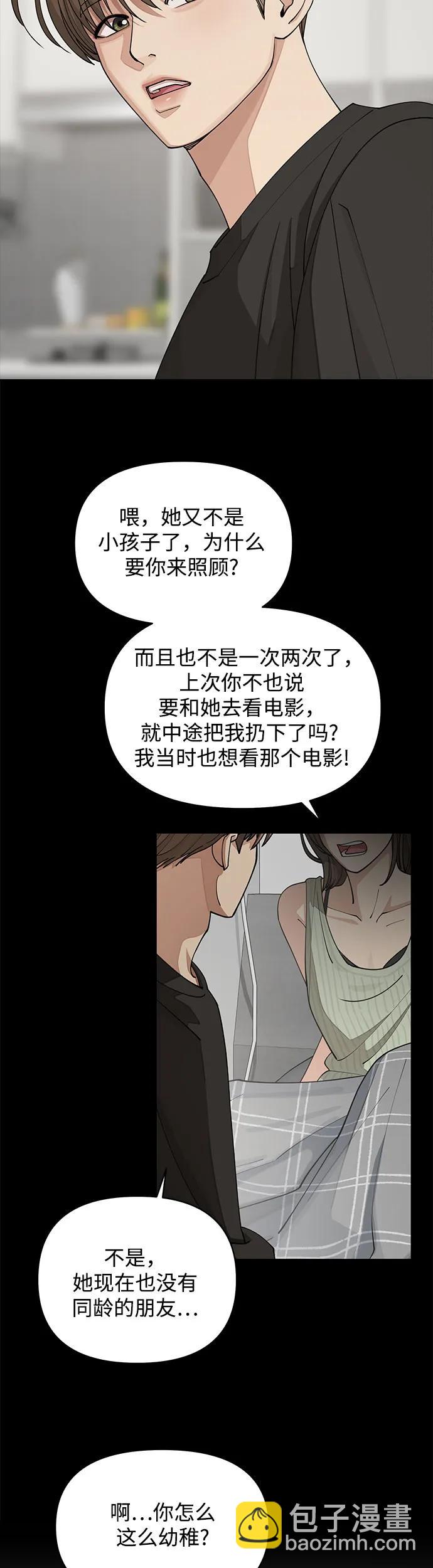 第22话14