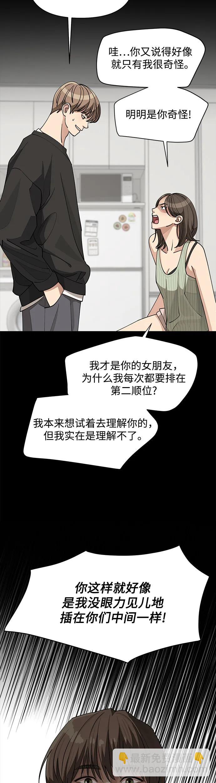 第22话15