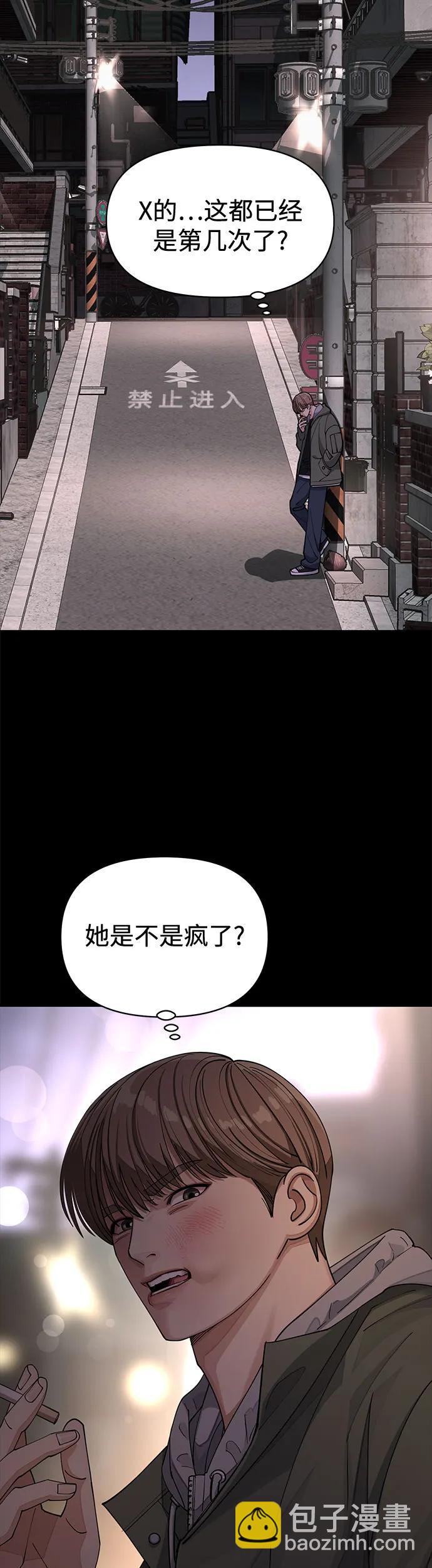 第22话21