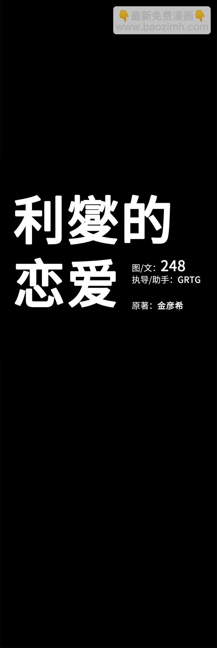 第22话23