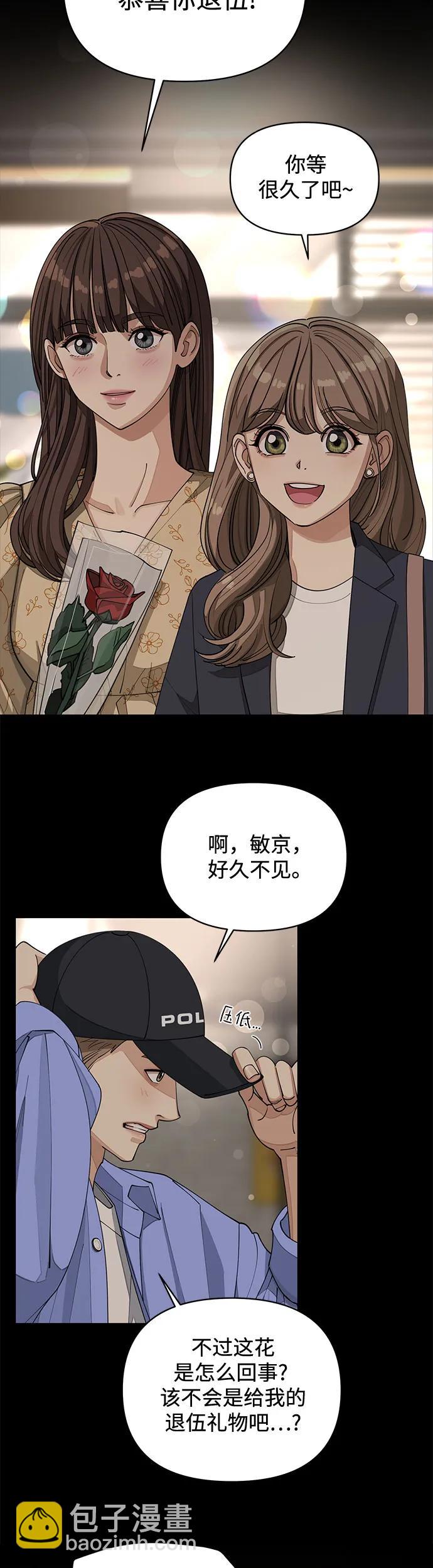 第22话25