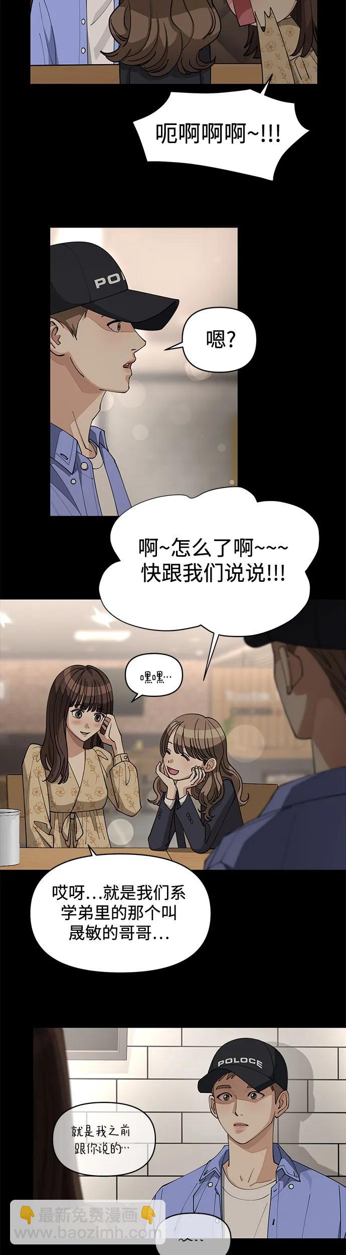 第22话27