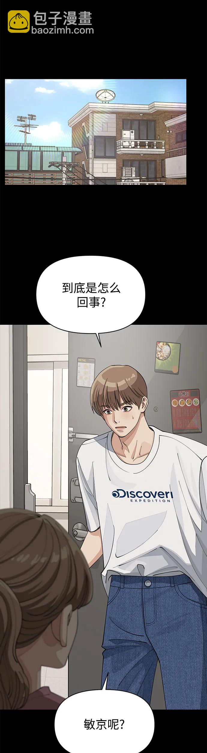 第22话32
