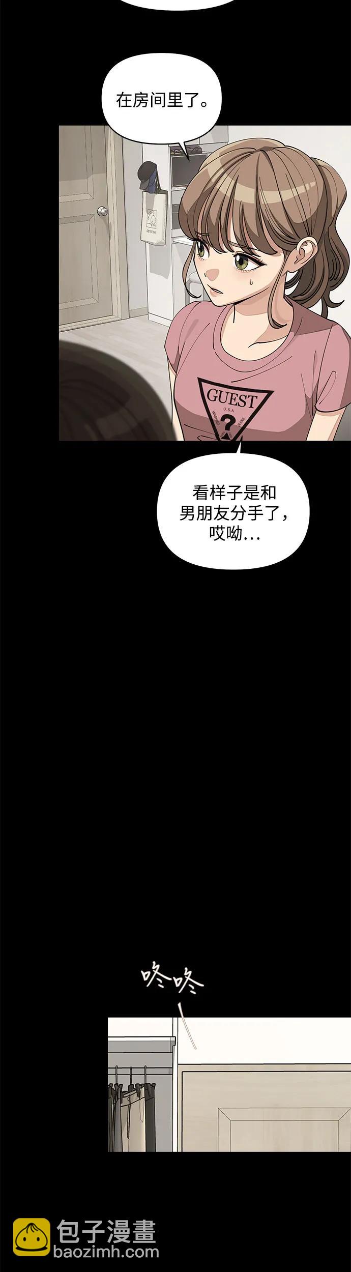 第22话33