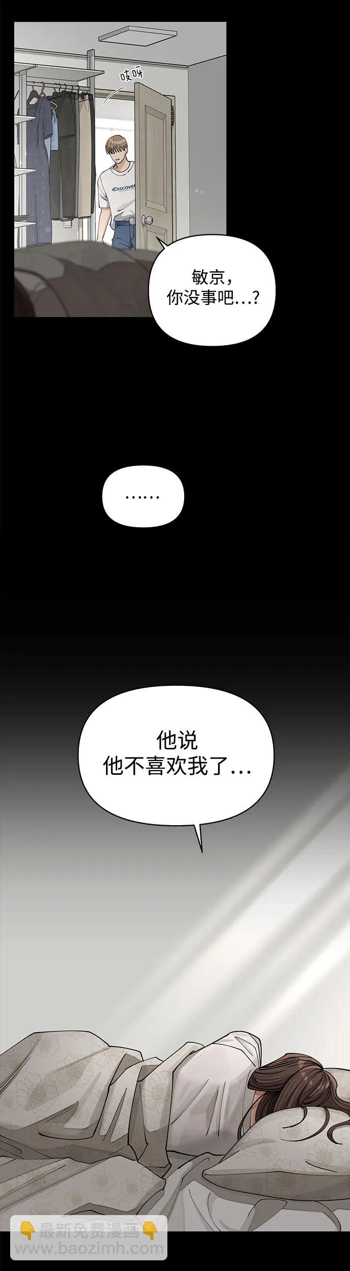 第22话34