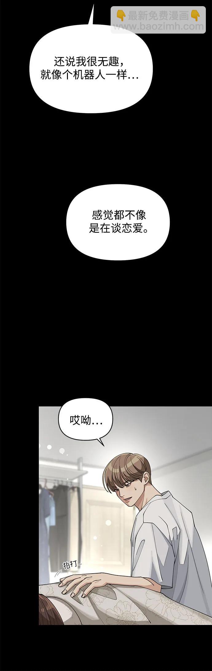第22话35