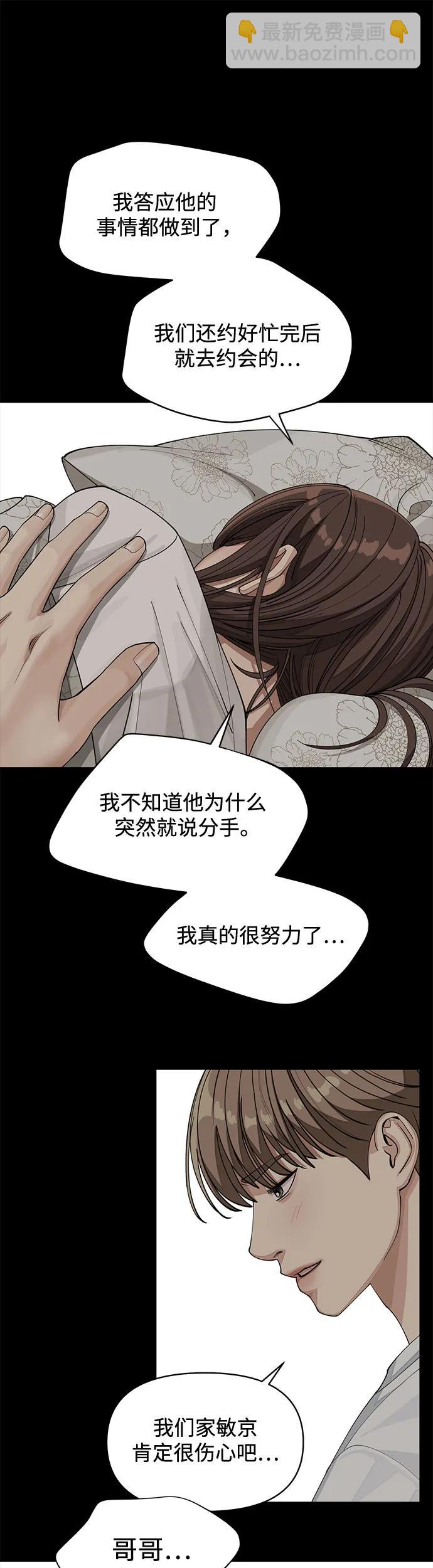 第22话36