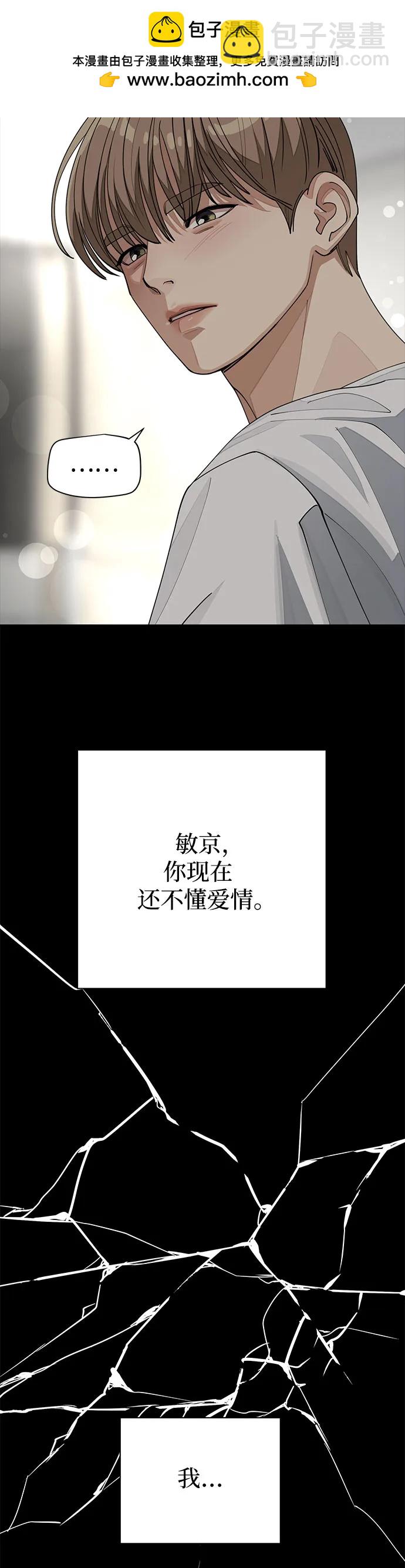 第22话38