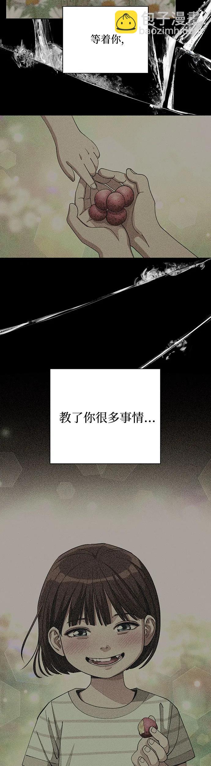 第22话40