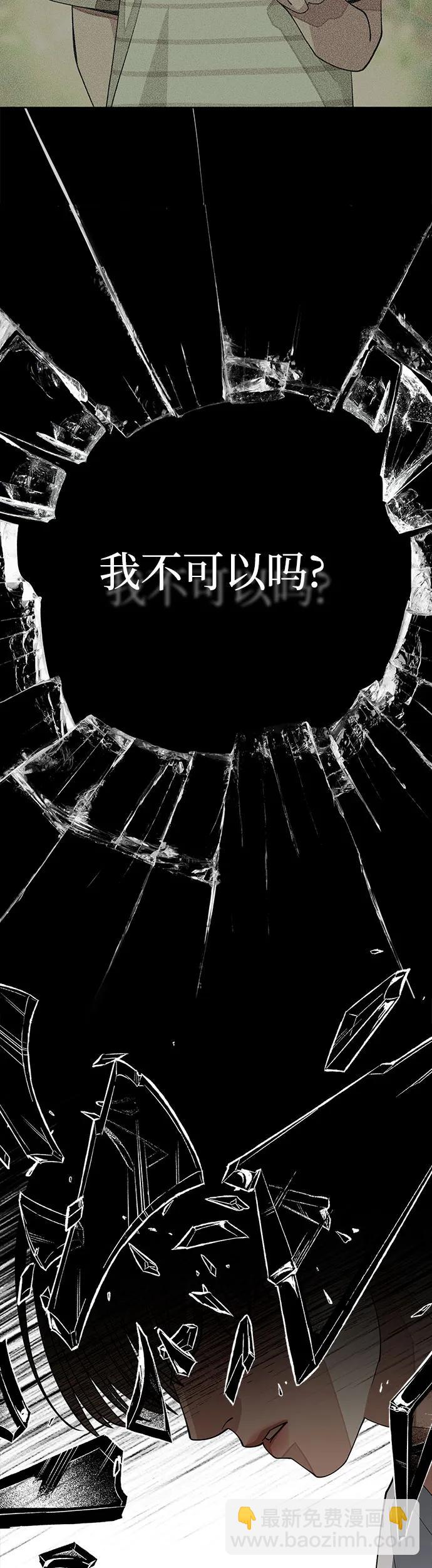 第22话41