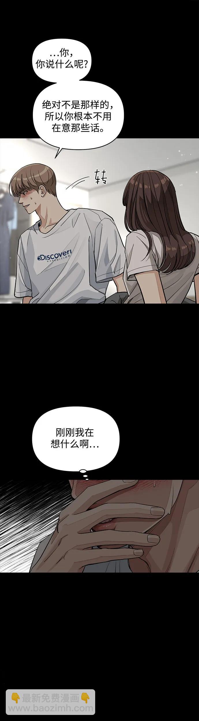 第22话44