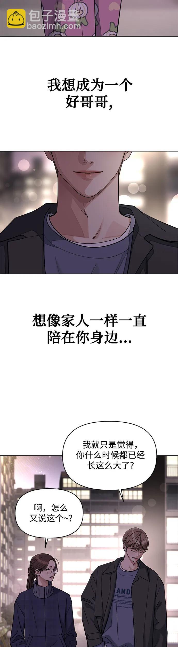 第22话52