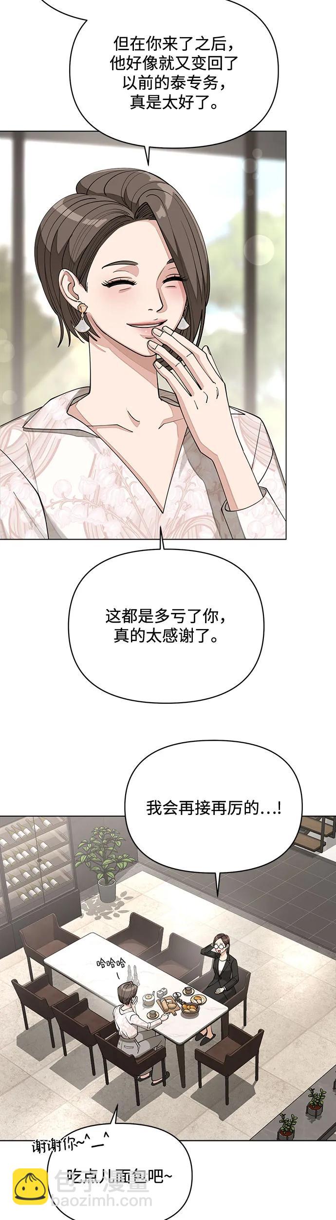 第23话11
