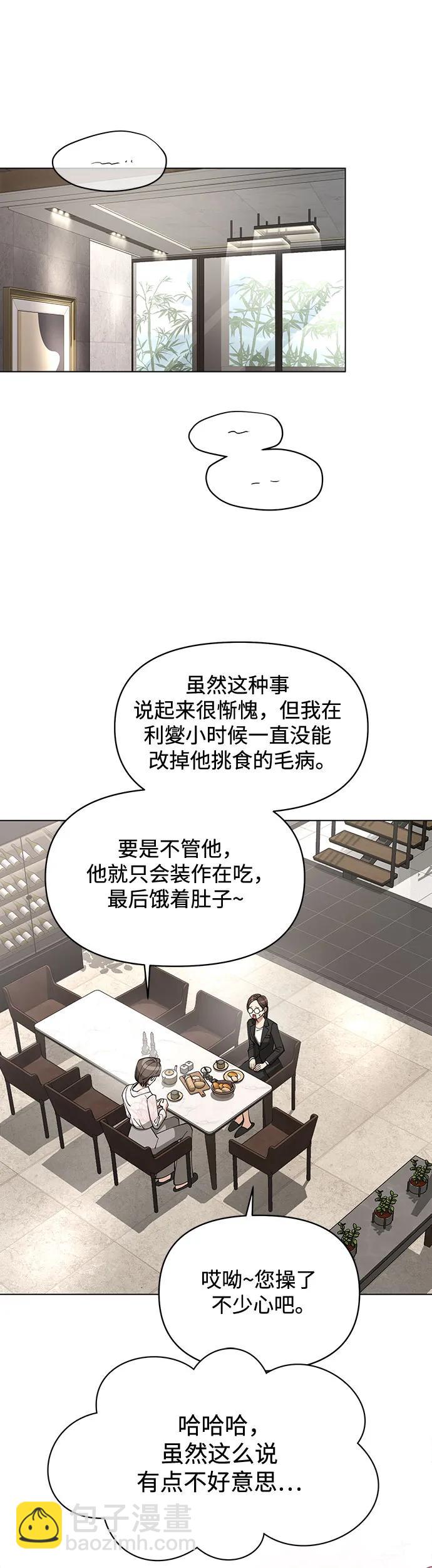 第23话13